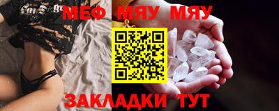 альфа пвп VHQ Бугуруслан