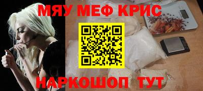 меф VHQ Апшеронск