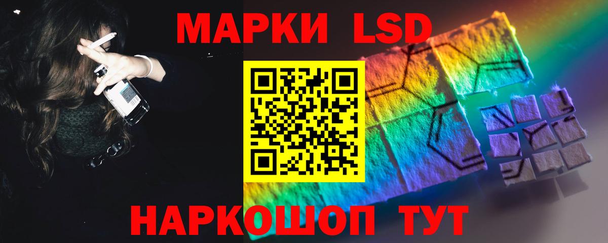 ЛСД экстази ecstasy  Екатеринбург  LSD-25 экстази ecstasy 