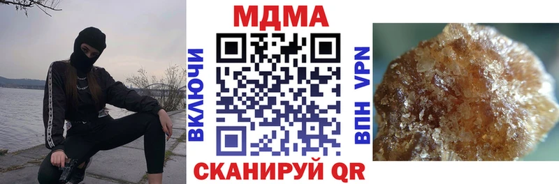 купить закладку  Екатеринбург  блэк спрут вход  MDMA VHQ 