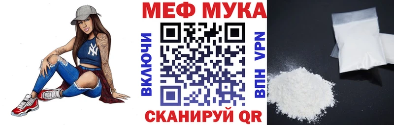 цены   Екатеринбург  МЕФ кристаллы 