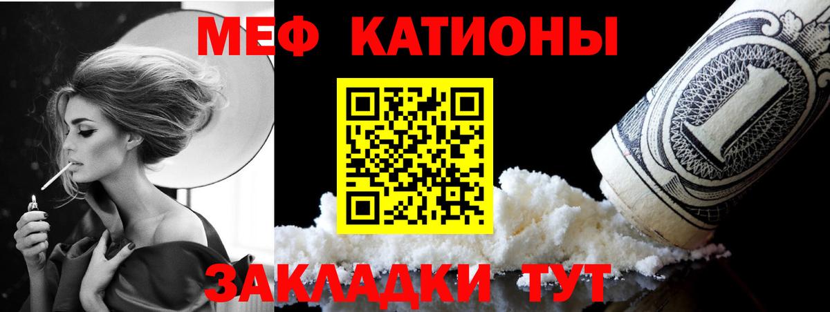 МЕФ  Екатеринбург