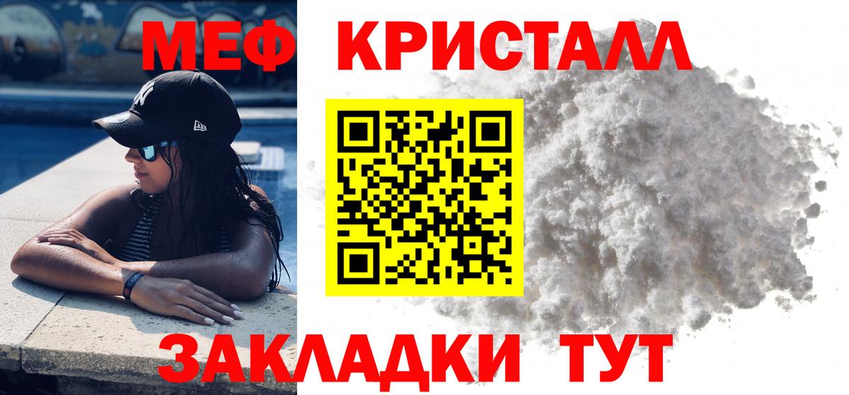 МЯУ-МЯУ  Меф mephedrone  Екатеринбург  Мефедрон 4 MMC 