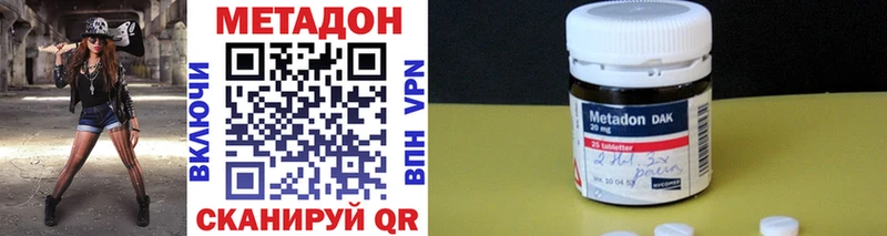 МЕТАДОН VHQ  Екатеринбург 