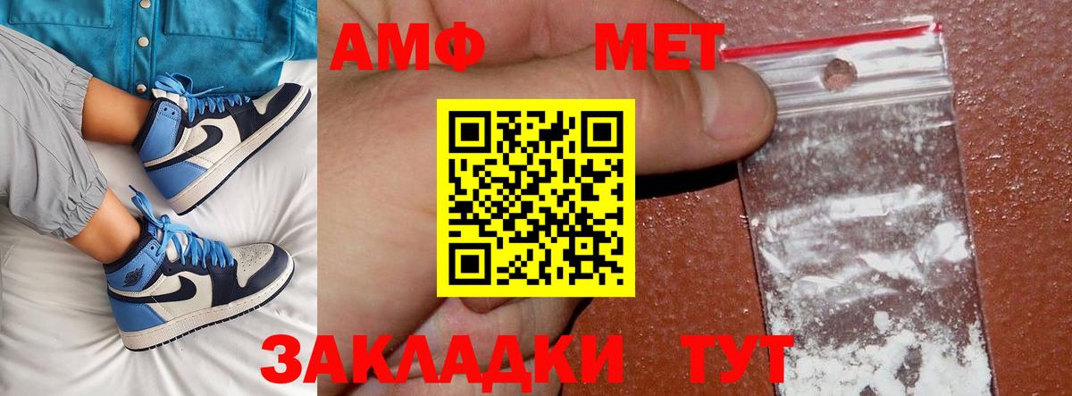 Метамфетамин витя  Метамфетамин витя  Вход с VPN  Екатеринбург 