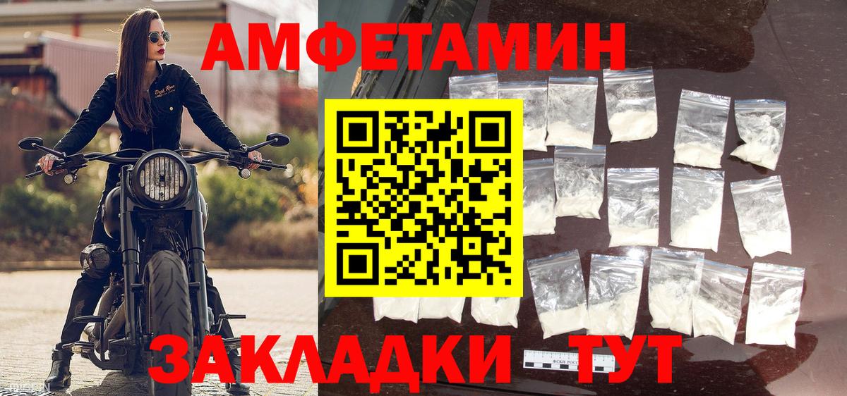 МЕТАМФЕТАМИН витя Екатеринбург