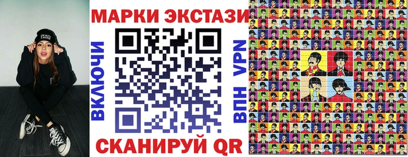 Наркотические марки 1,5мг  Екатеринбург 