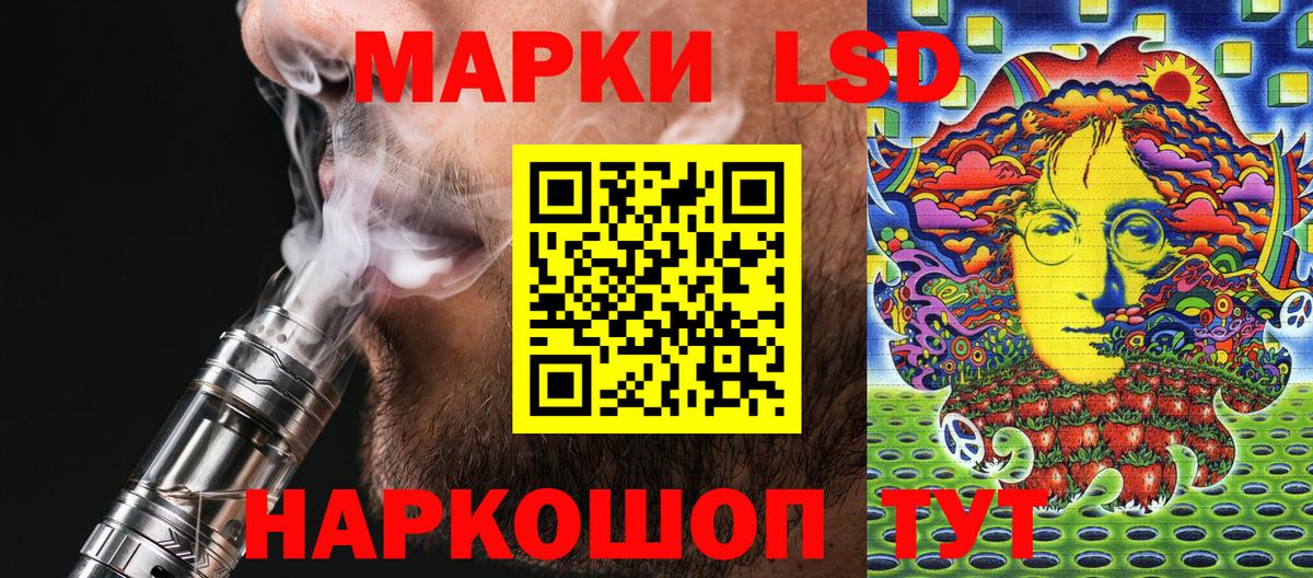 Наркотические марки 1,5мг  Наркотические марки 1,5мг  Екатеринбург 