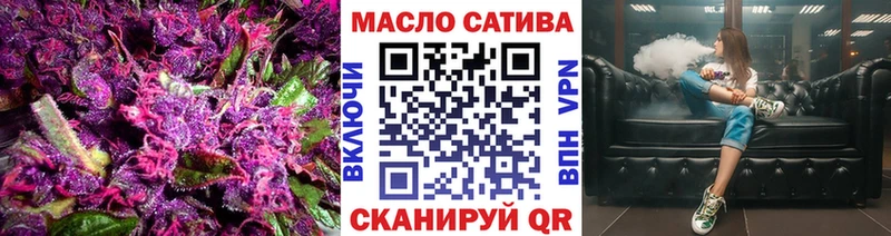 Дистиллят ТГК гашишное масло  магазин продажи   Екатеринбург 