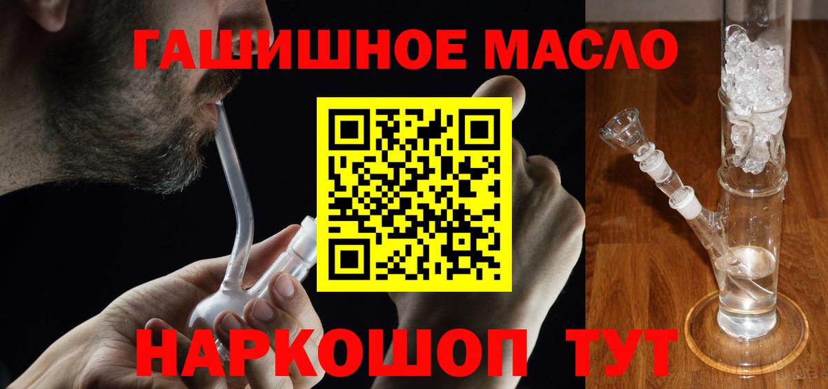 закладка  Дистиллят ТГК THC oil  Екатеринбург  Дистиллят ТГК вейп с тгк 