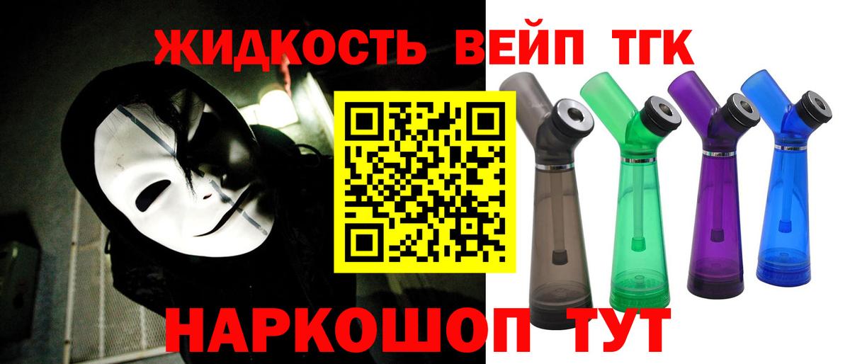 ТГК Wax Екатеринбург