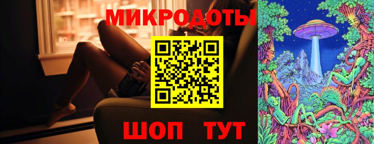 Псилоцибиновые грибы ЛСД  Псилоцибиновые грибы прущие грибы  Екатеринбург  Вход с VPN 