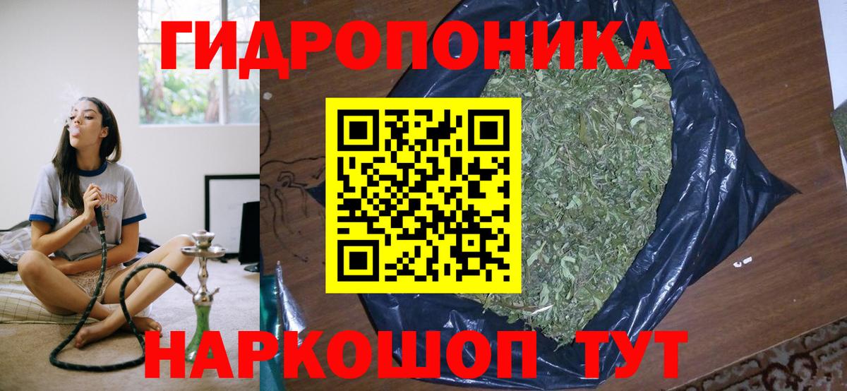 Каннабис Amnesia Екатеринбург