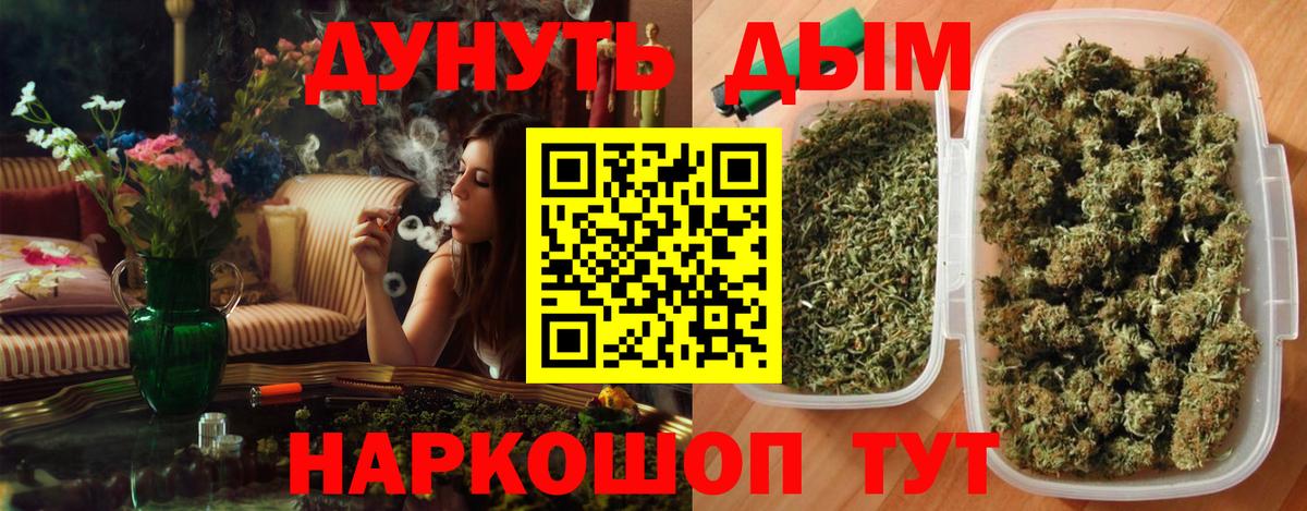 МАРИХУАНА LSD WEED Екатеринбург