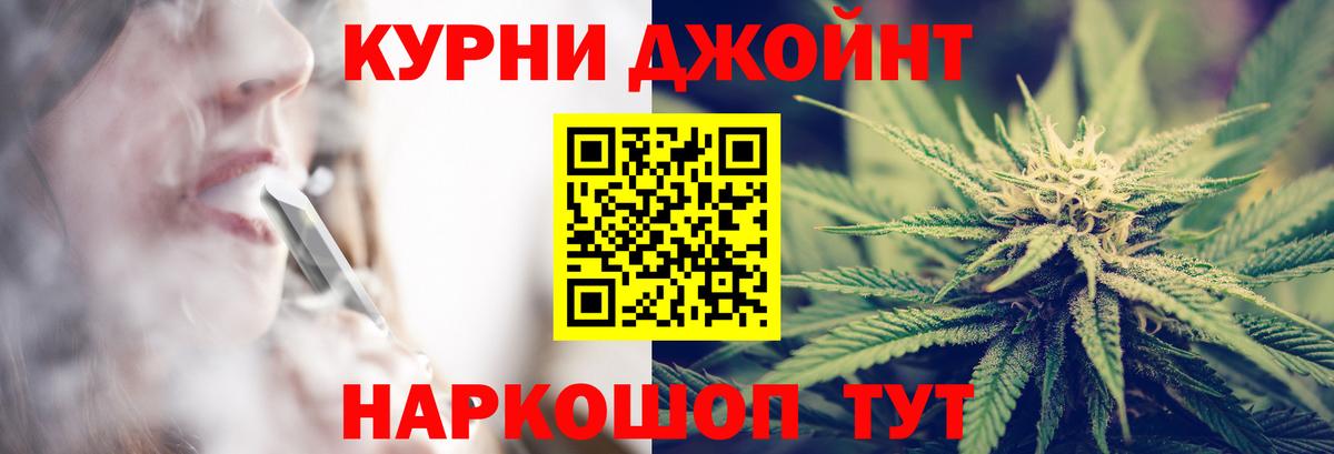 Марихуана марихуана  Бошки Шишки план  Екатеринбург  Вход с VPN 